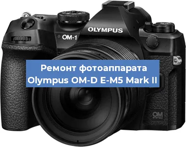 Замена разъема зарядки на фотоаппарате Olympus OM-D E-M5 Mark II в Челябинске